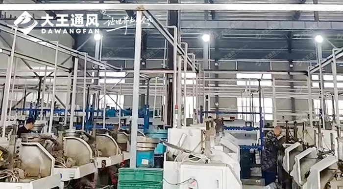 大王通風與浙江常固金屬合力打造舒適生產車間